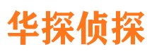 邢台外遇调查取证